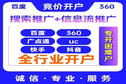 某行业SEM竞价代运营公司实战：提升品牌曝光度